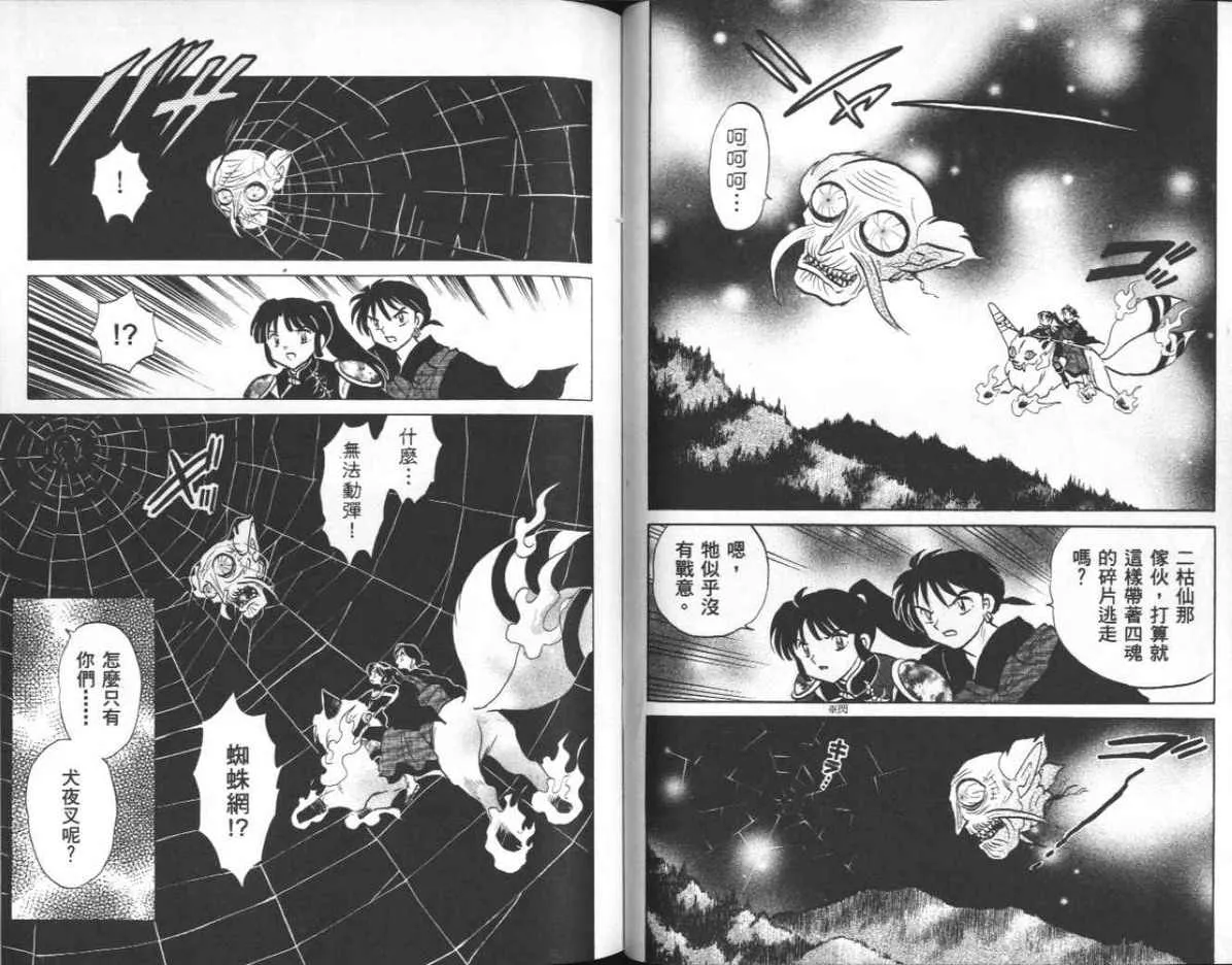 第42卷 第41页