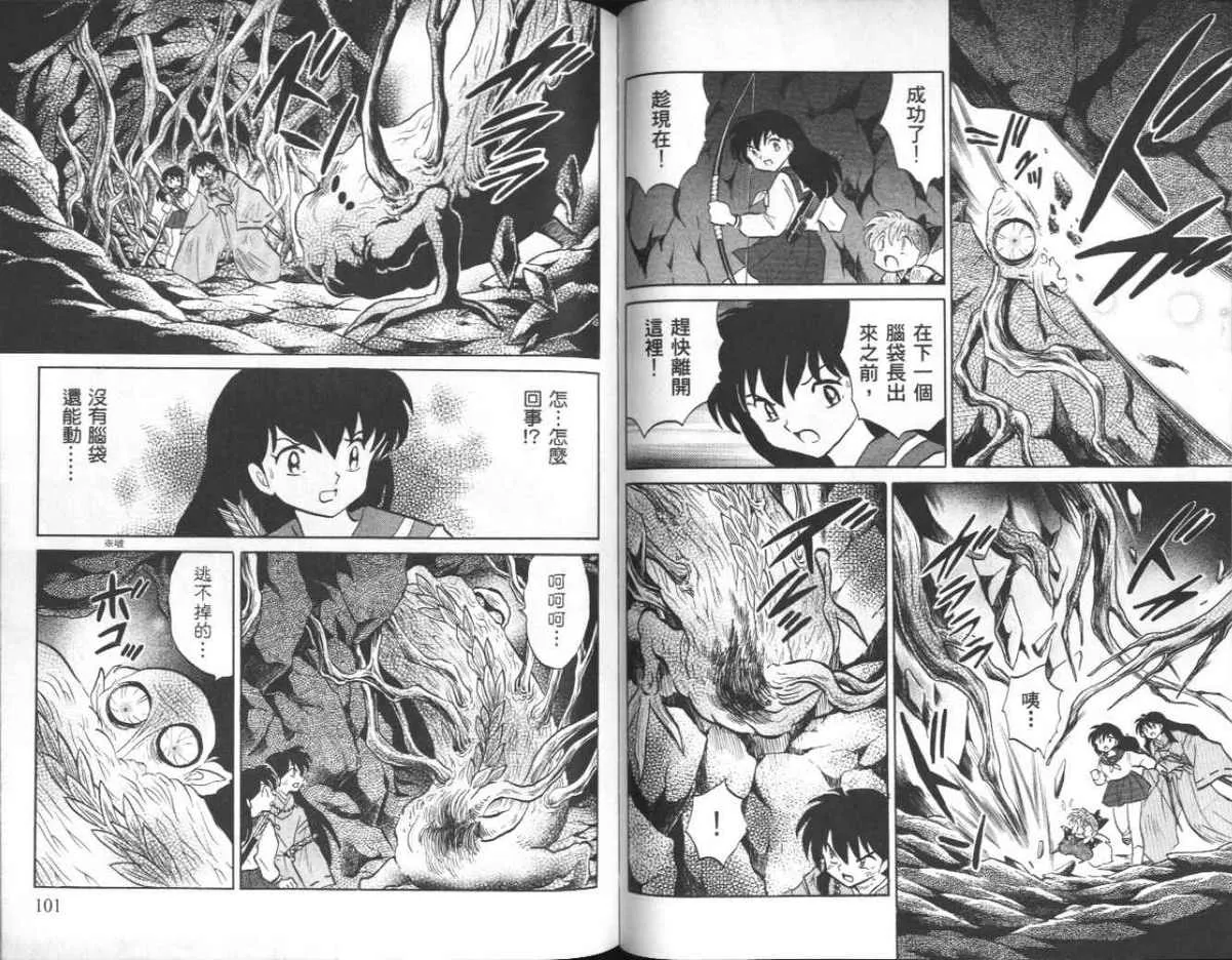 第42卷 第51页
