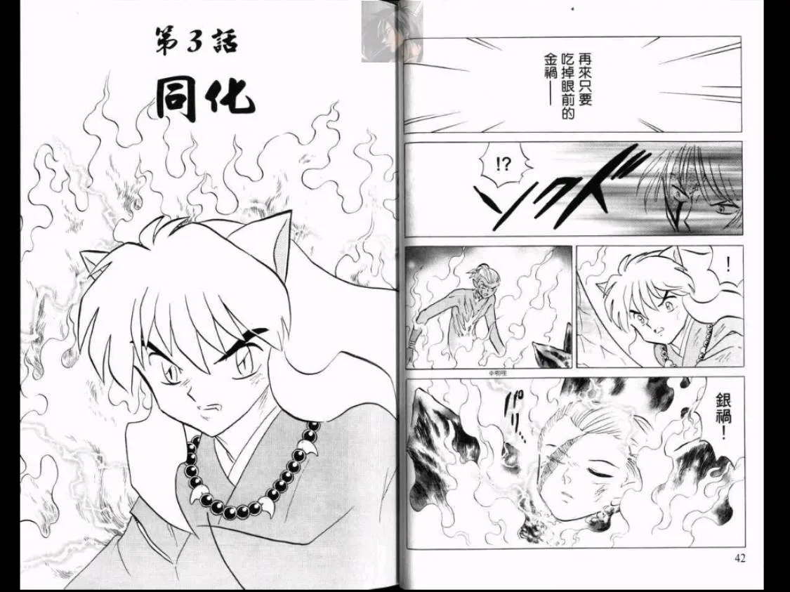 第43卷 第22页
