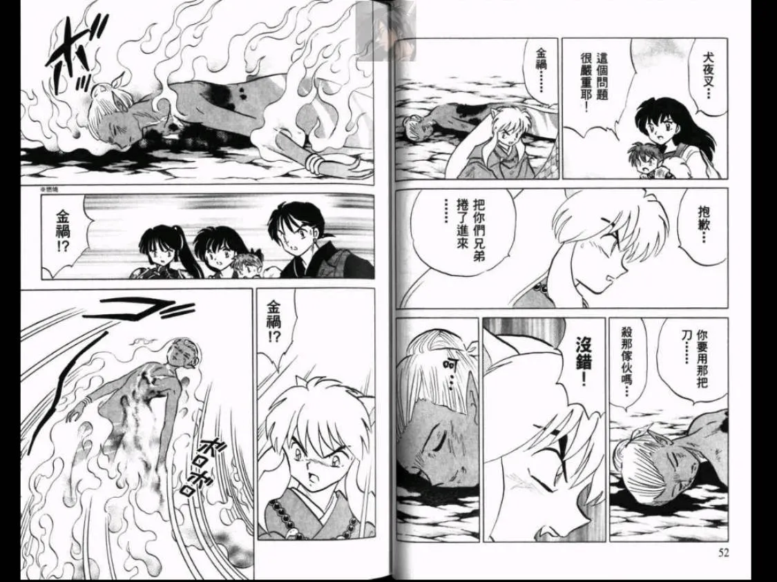 第43卷 第27页