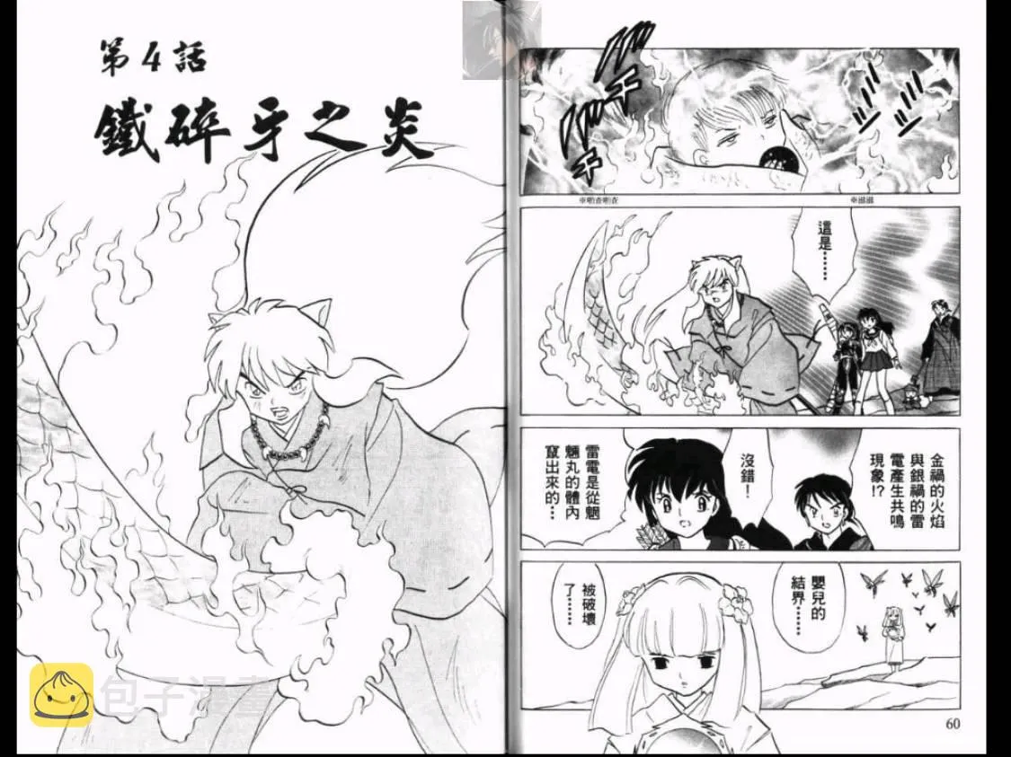 第43卷 第31页