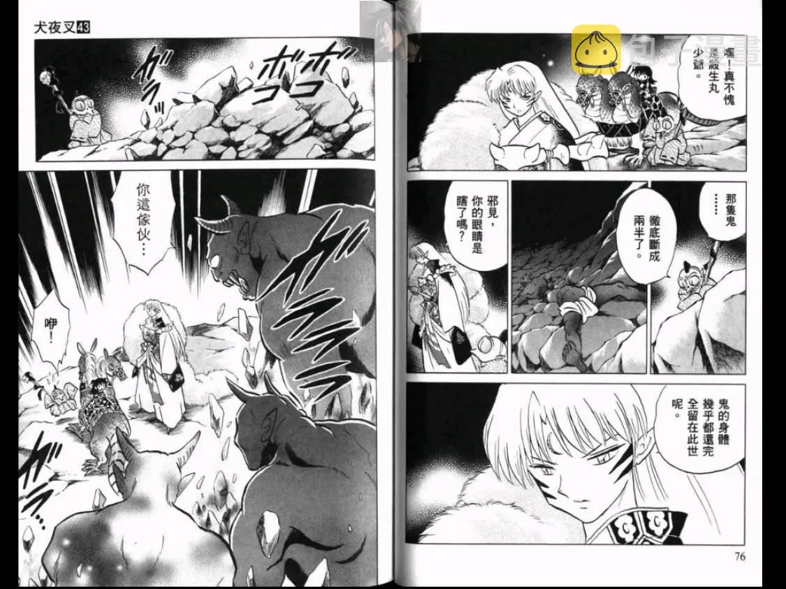第43卷 第39页