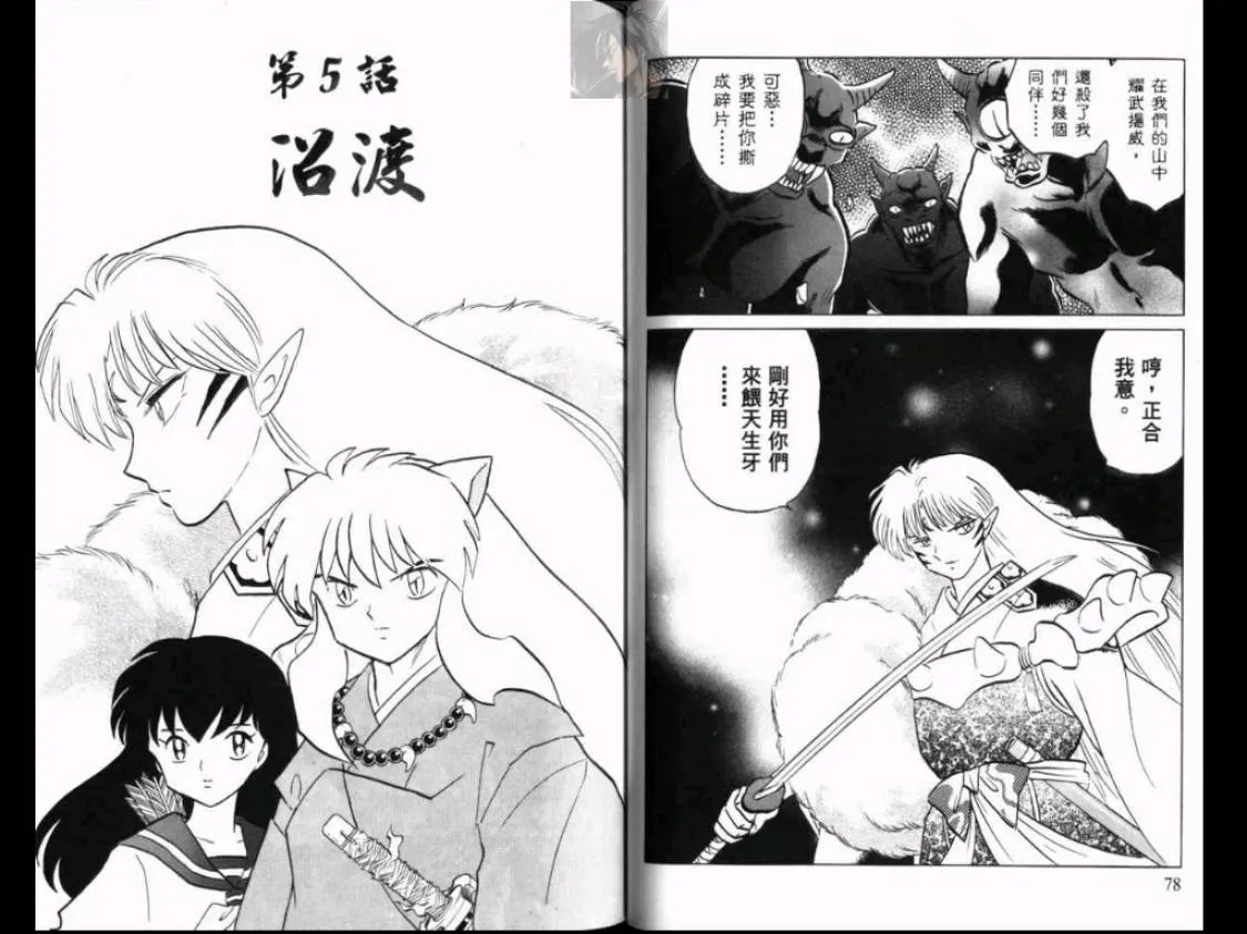第43卷 第40页