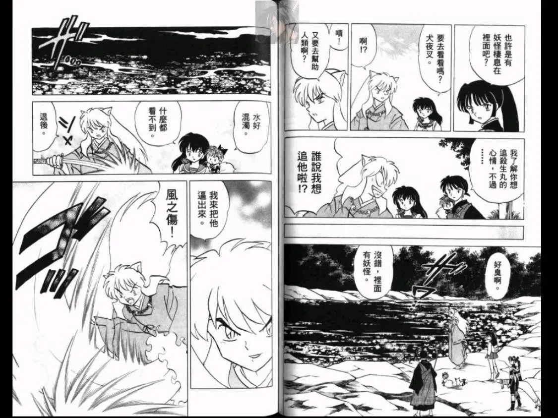 第43卷 第45页