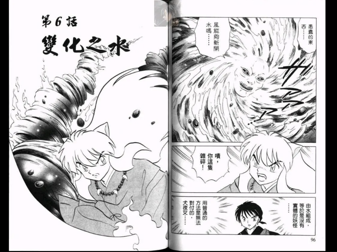 第43卷 第49页