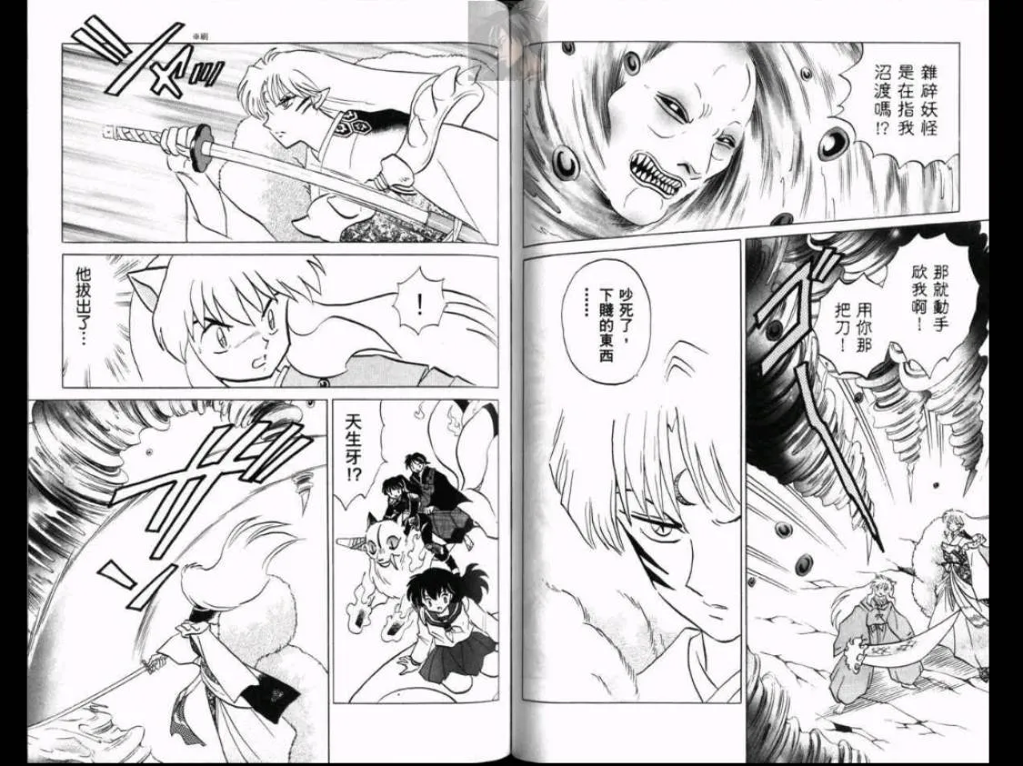 第43卷 第60页