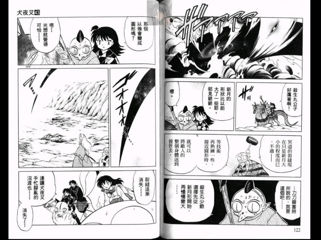 第43卷 第62页