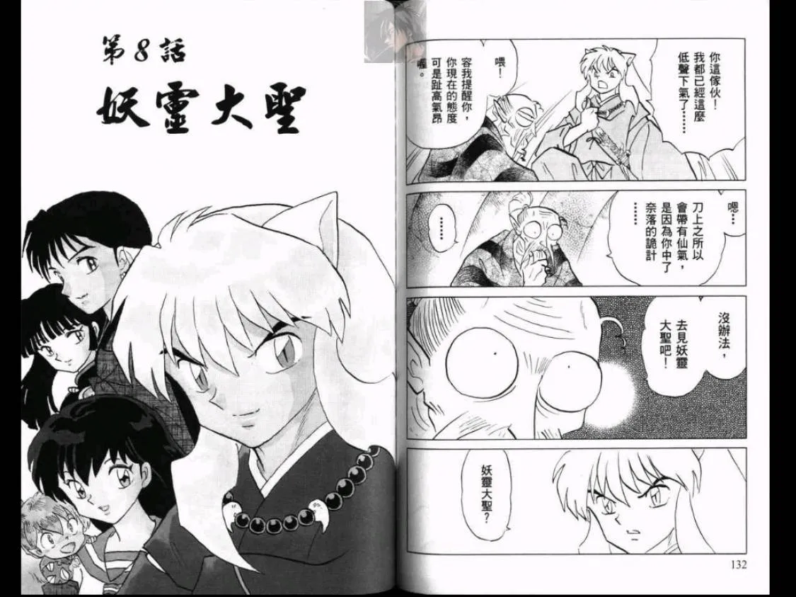 第43卷 第67页