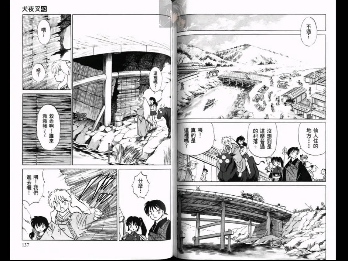 第43卷 第69页