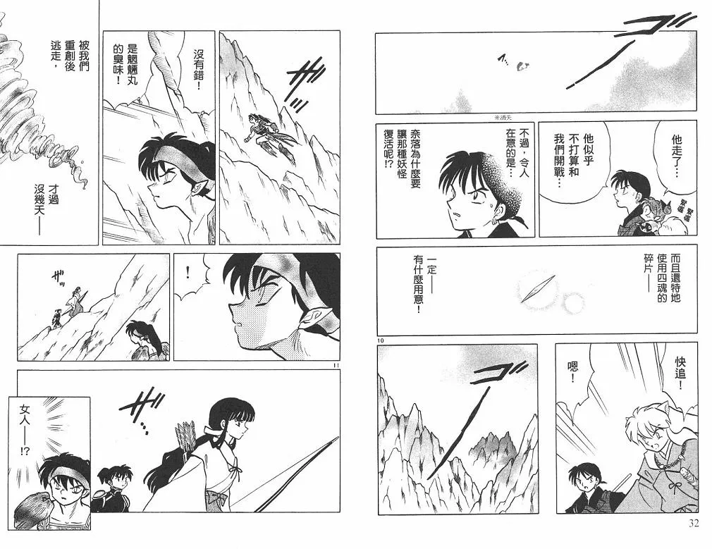 第45卷 第17页