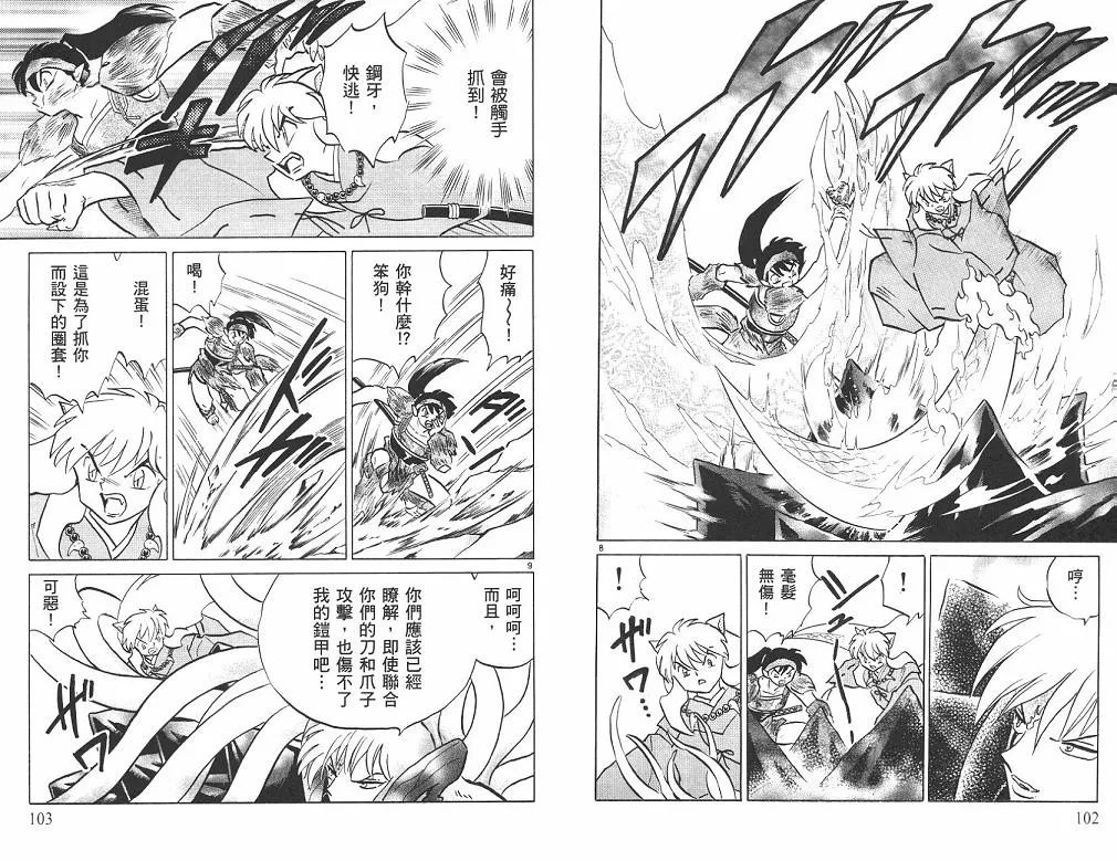 第45卷 第52页
