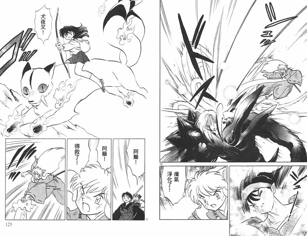 第45卷 第63页