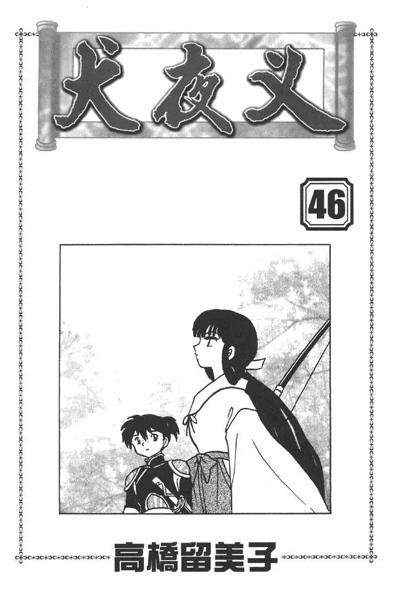 第46卷 第2页