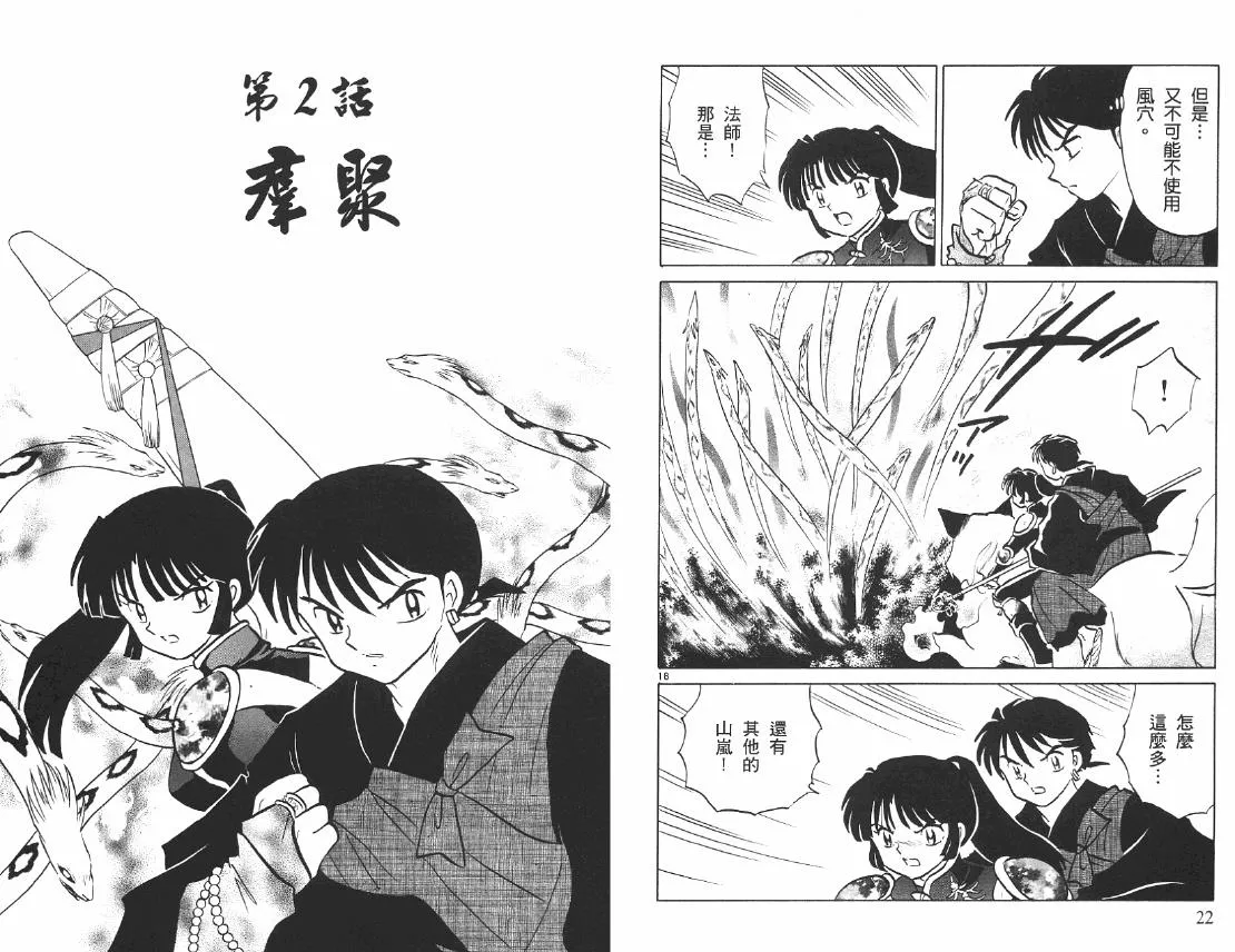 第46卷 第12页