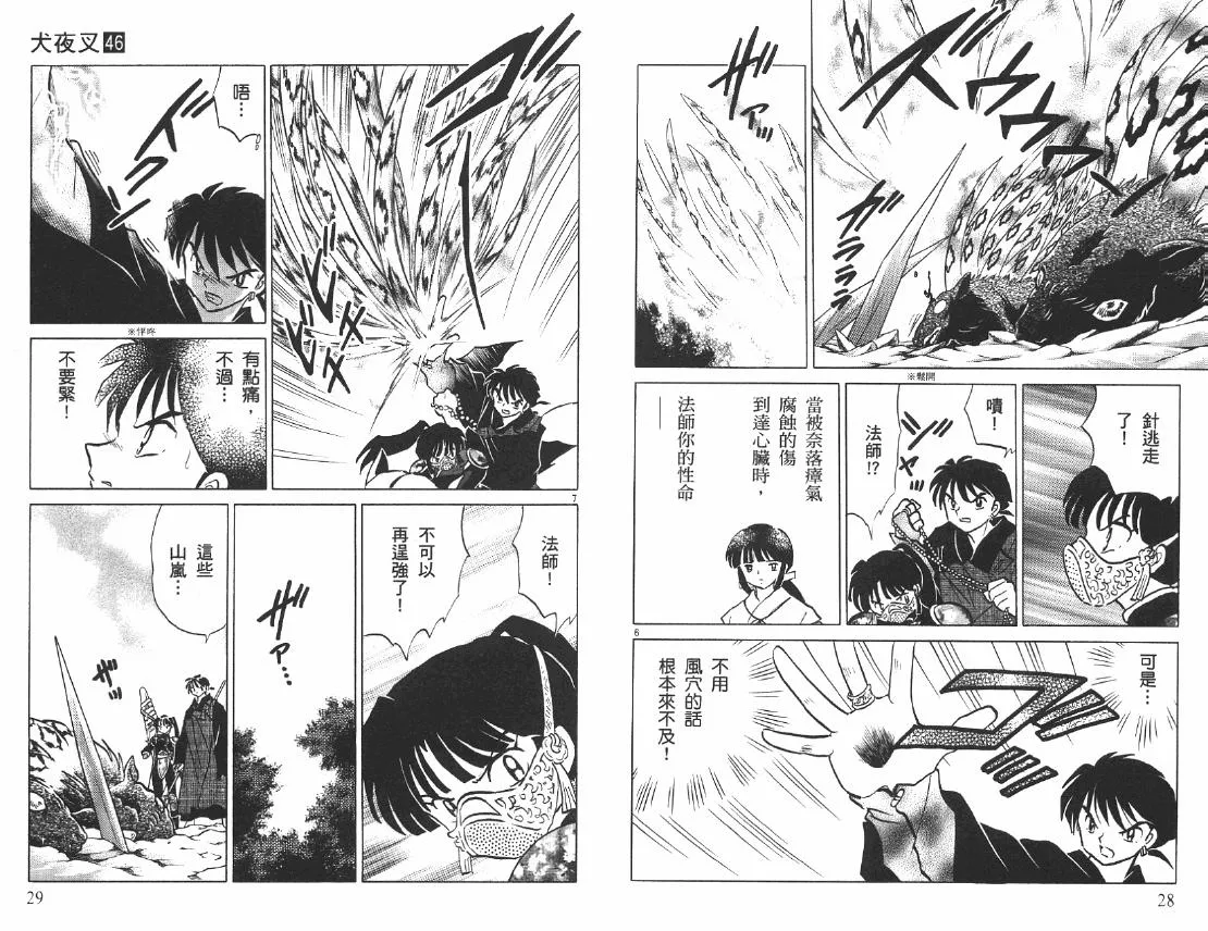 第46卷 第15页
