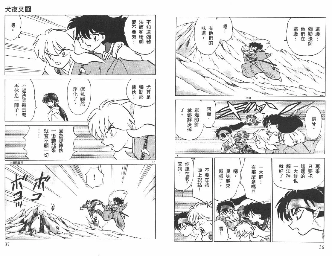 第46卷 第19页