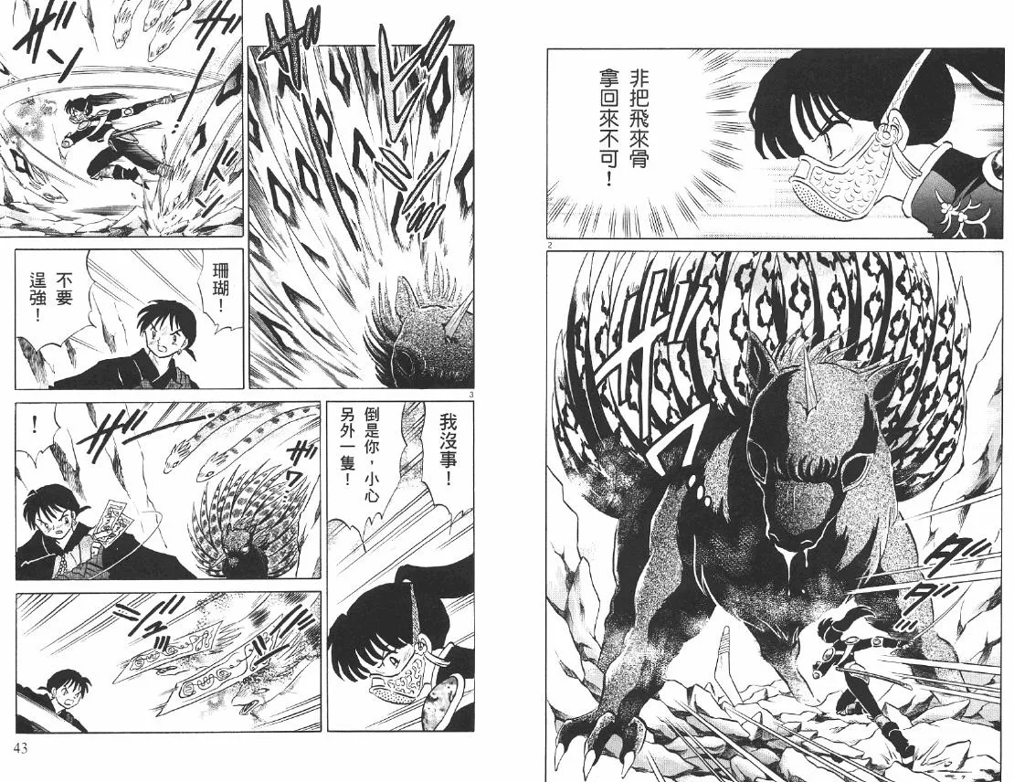 第46卷 第22页