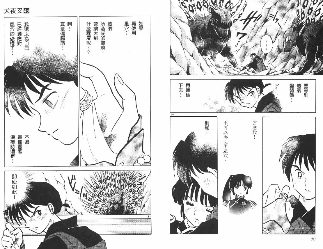 第46卷 第26页