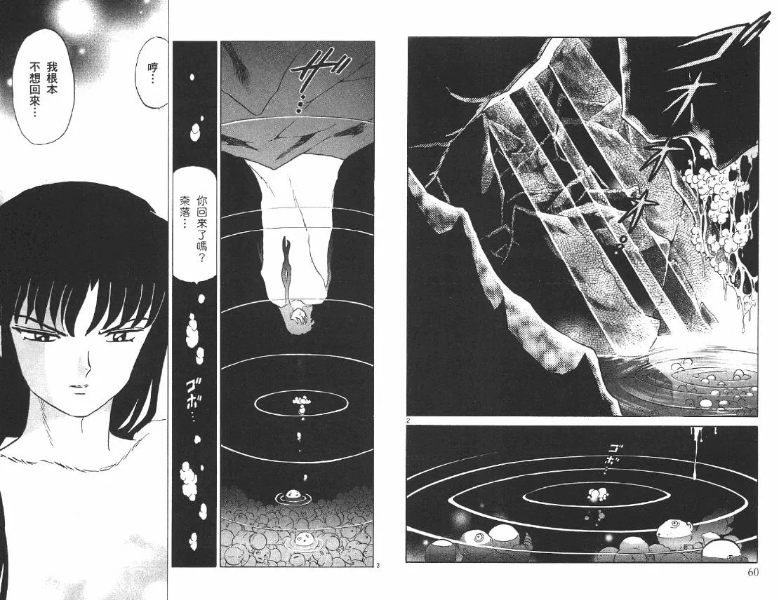 第46卷 第31页