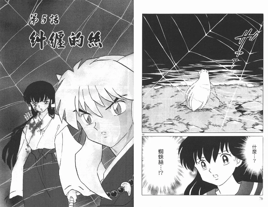 第46卷 第39页