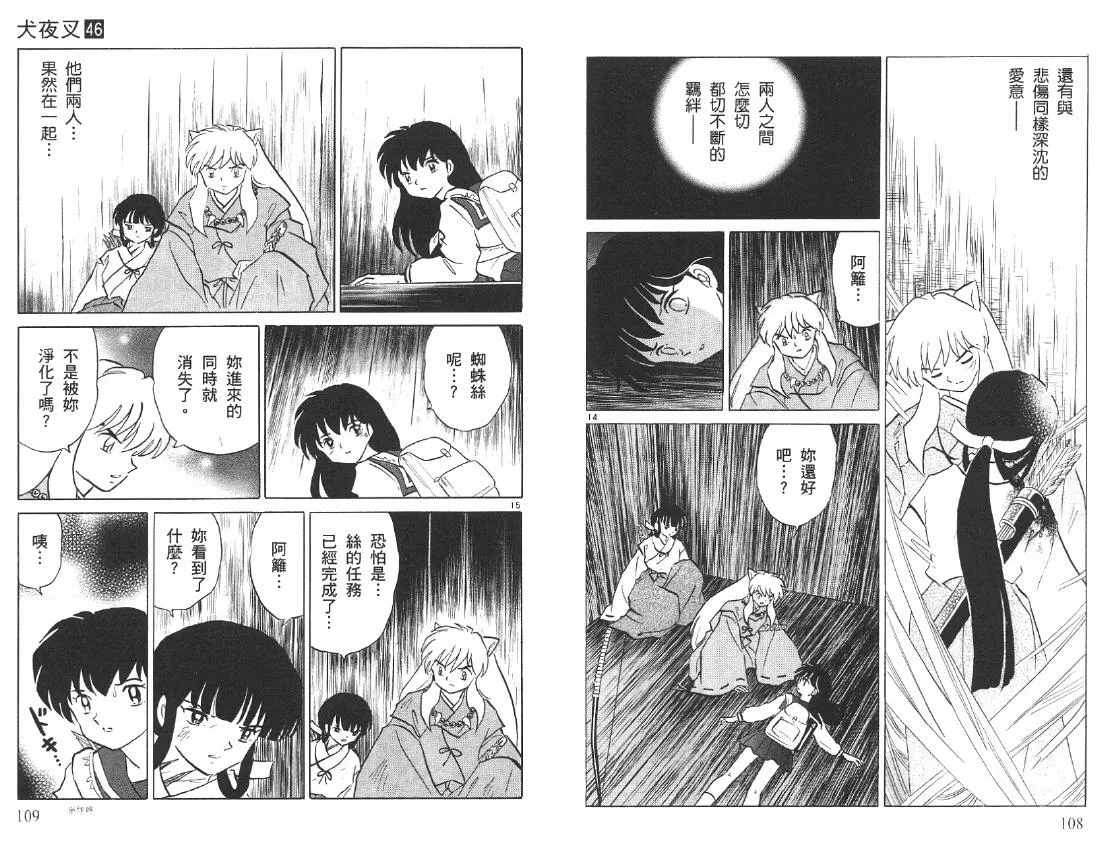 第46卷 第55页