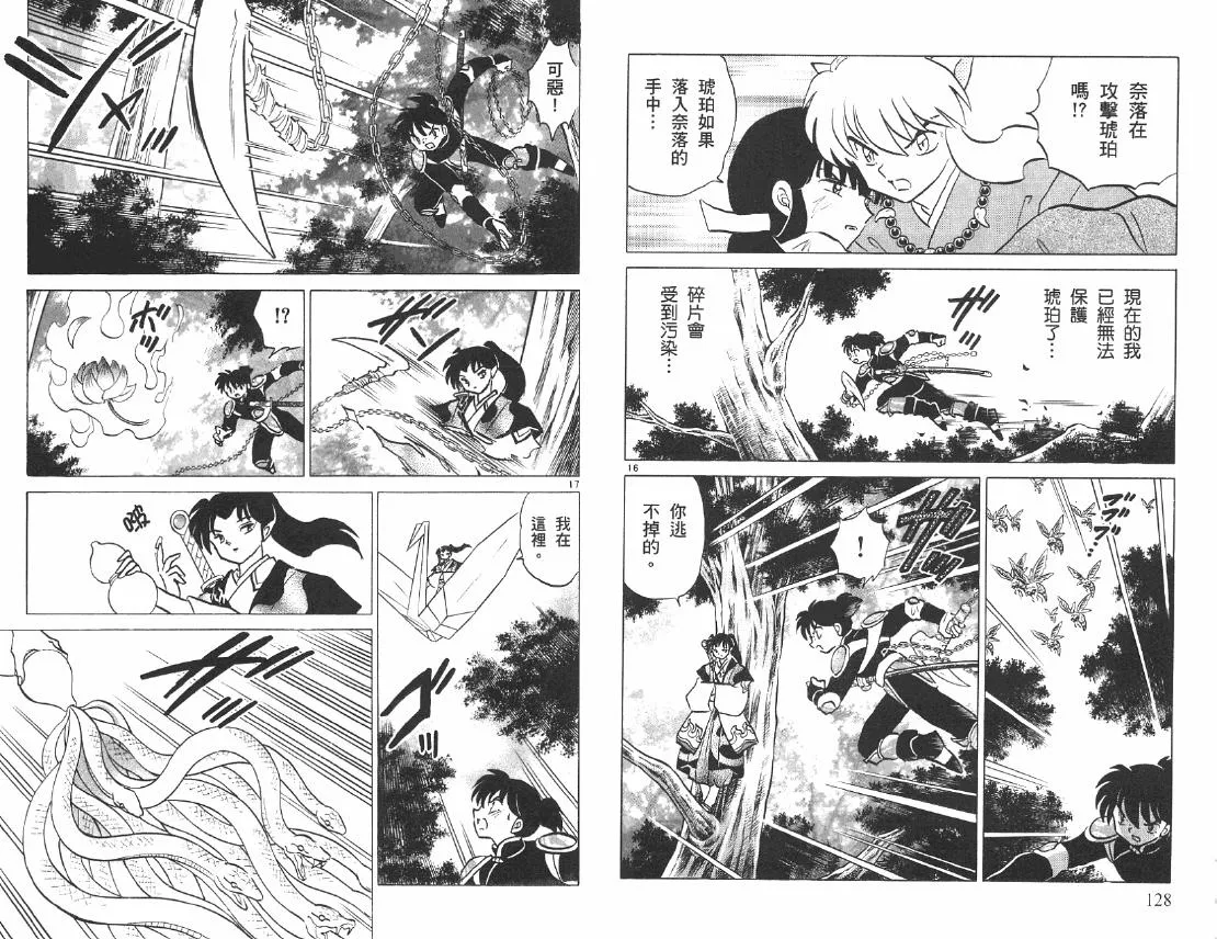第46卷 第65页