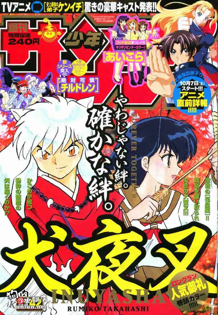 第469-478话 第91页