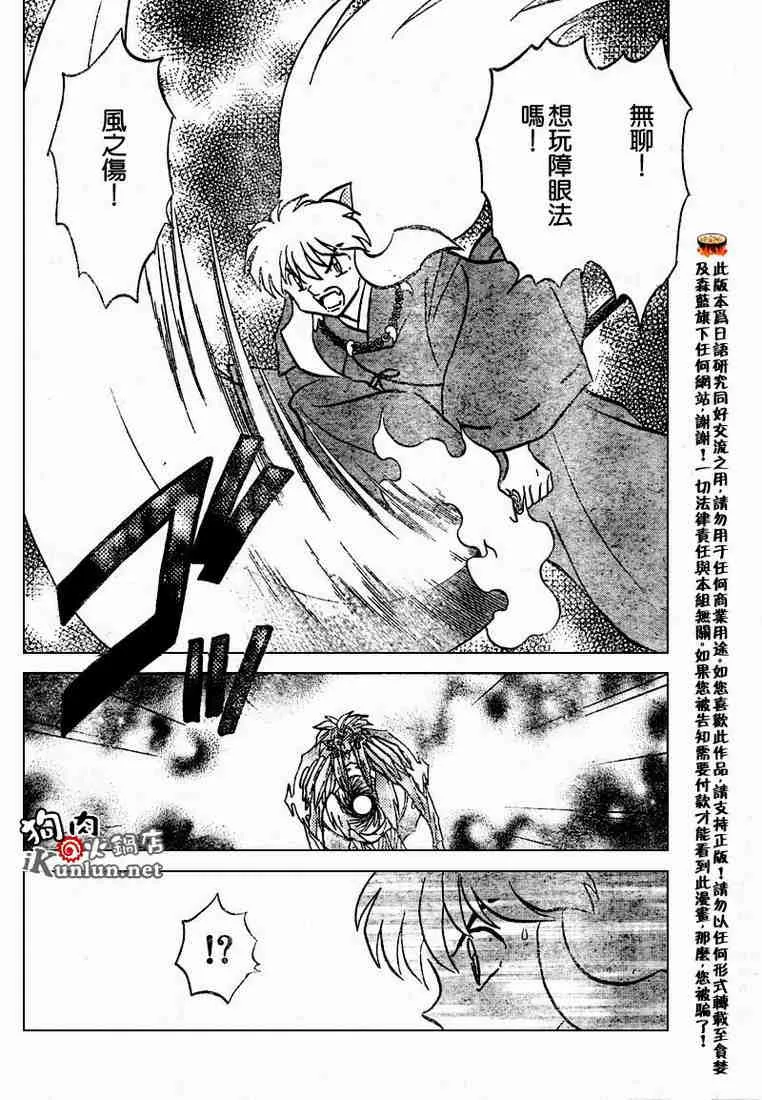 第469-478话 第126页