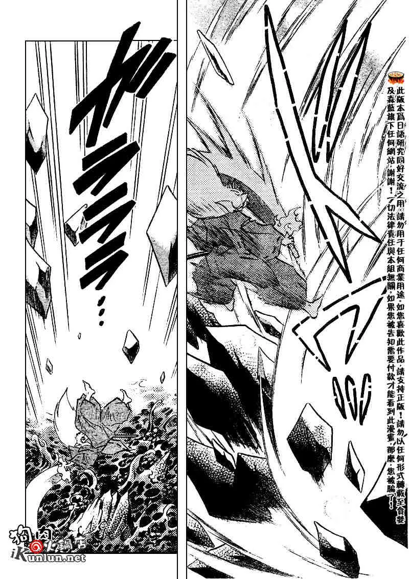 第501话 第4页
