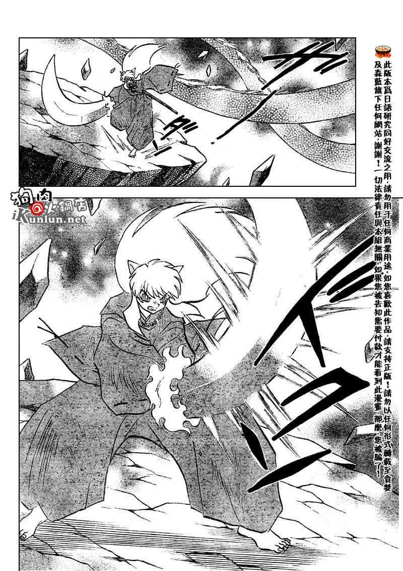 第501话 第10页