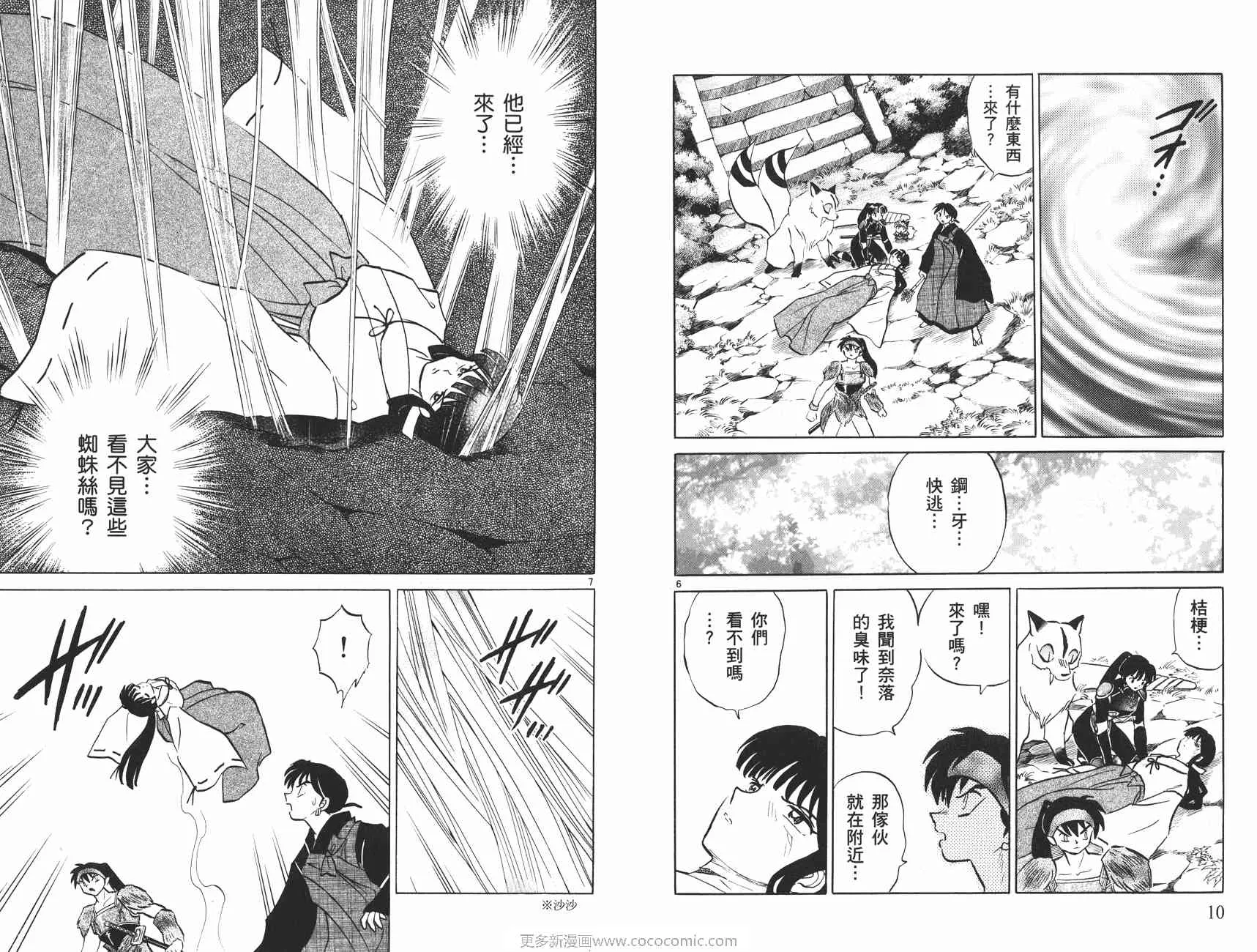 第47卷 第6页