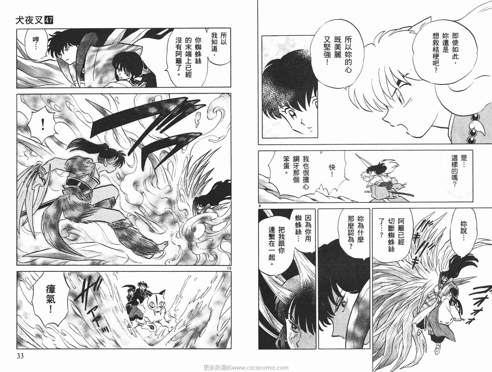 第47卷 第17页