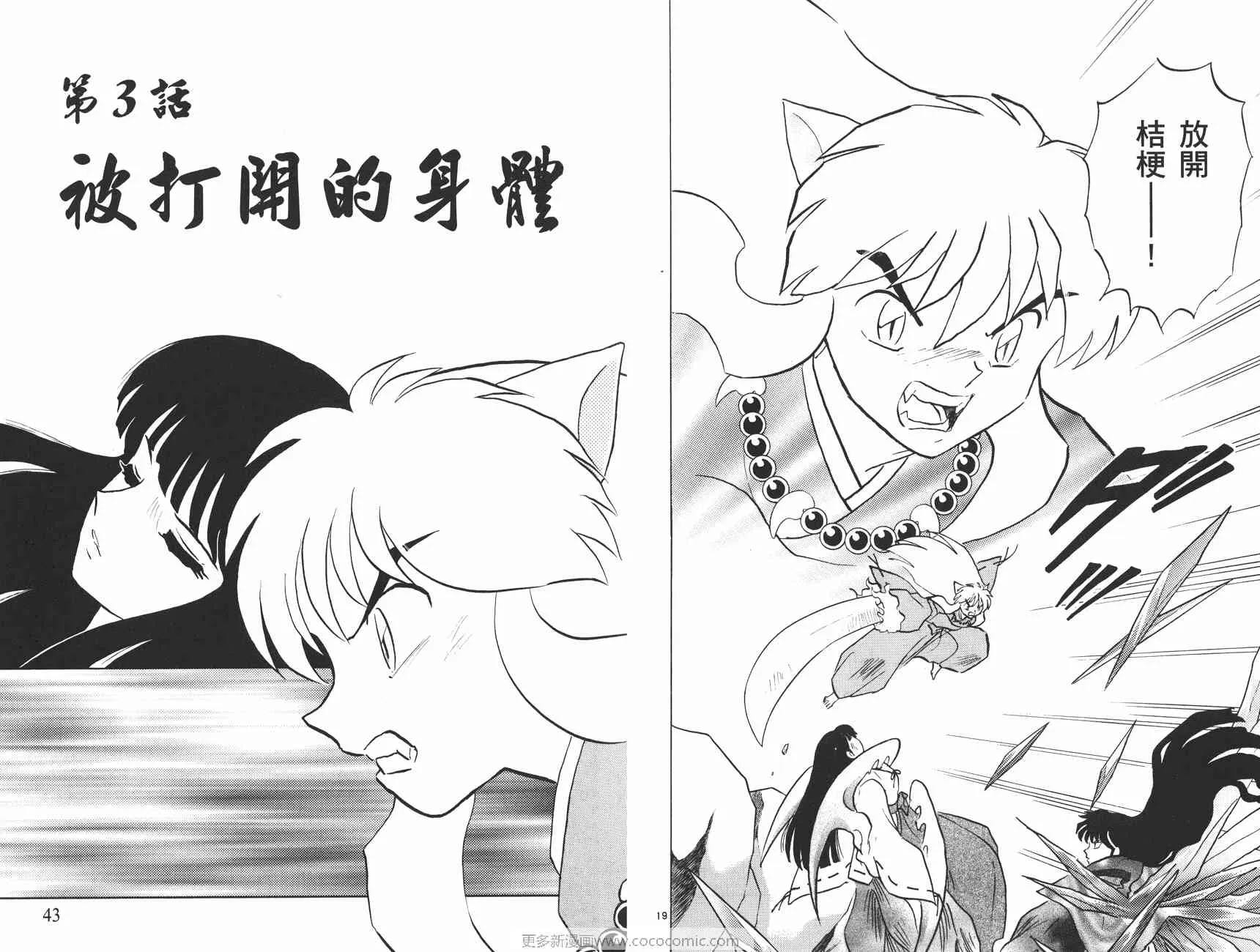 第47卷 第22页