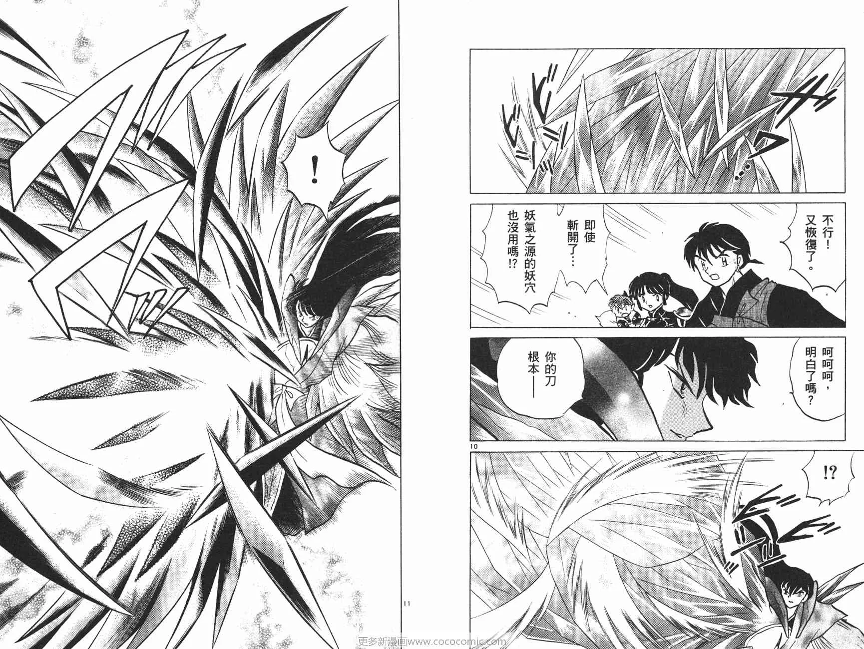 第47卷 第27页