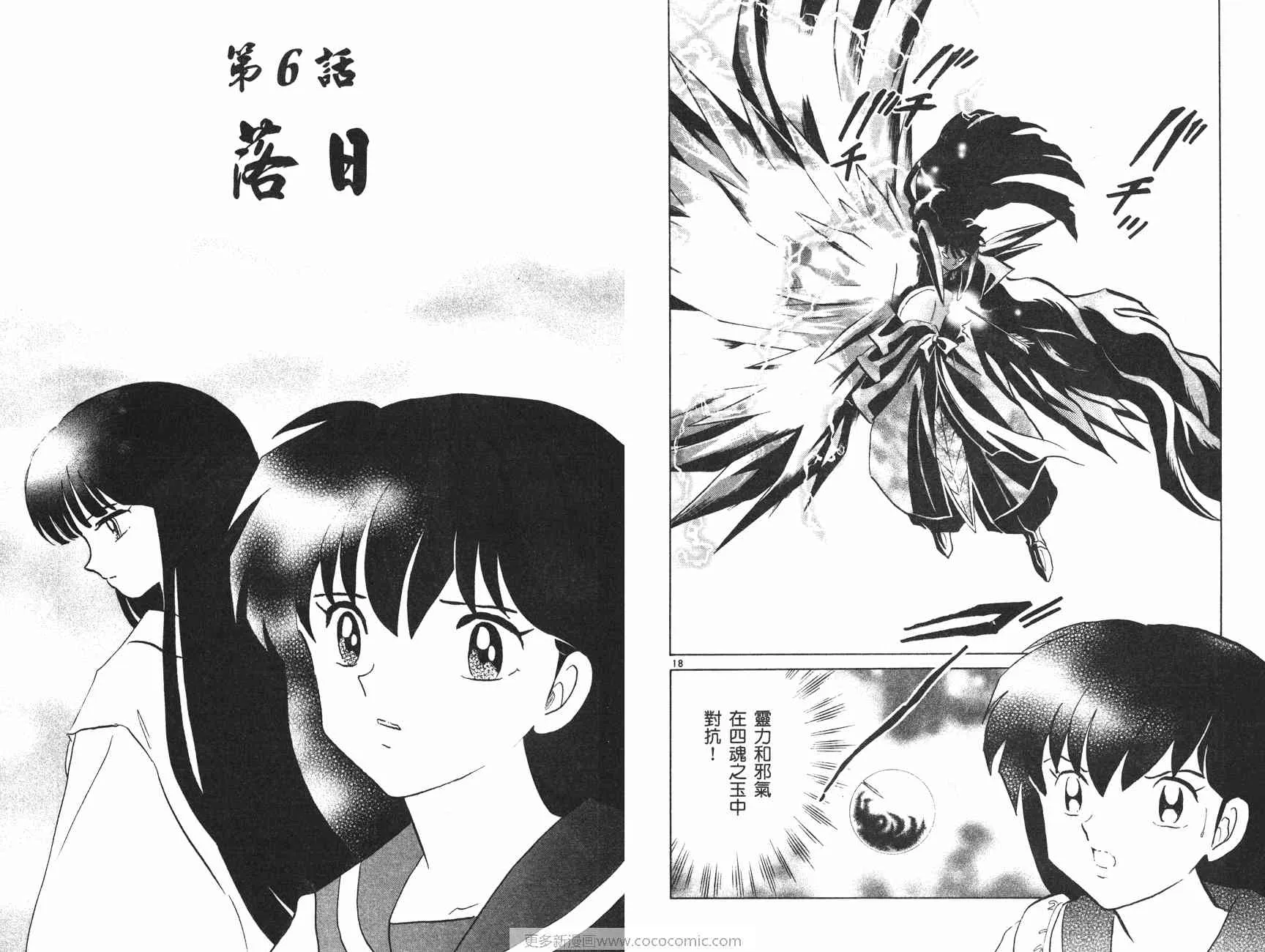 第47卷 第49页