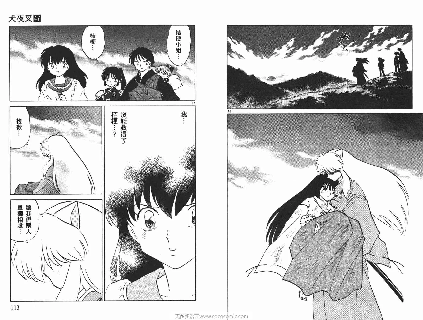 第47卷 第57页