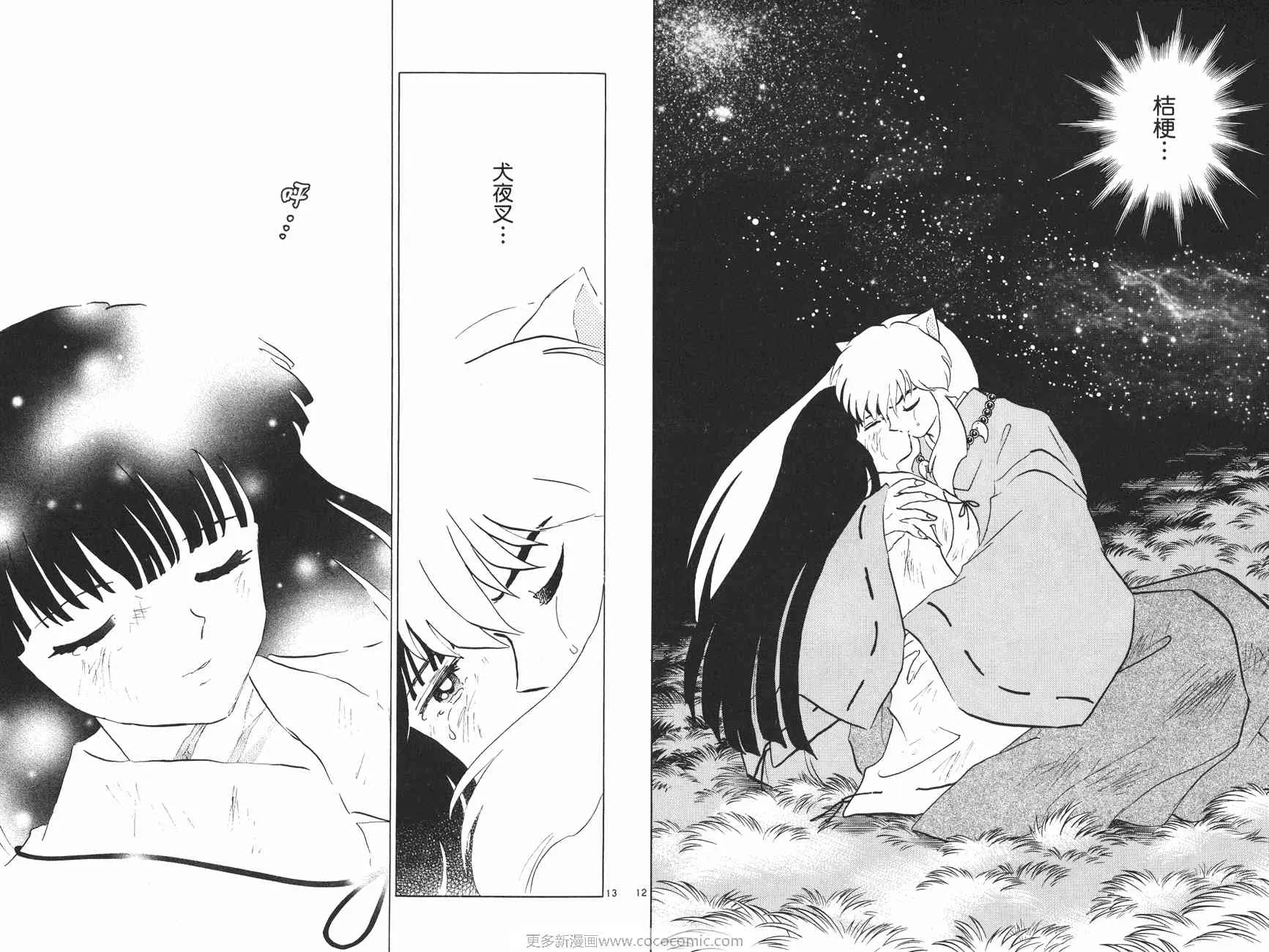 第47卷 第64页