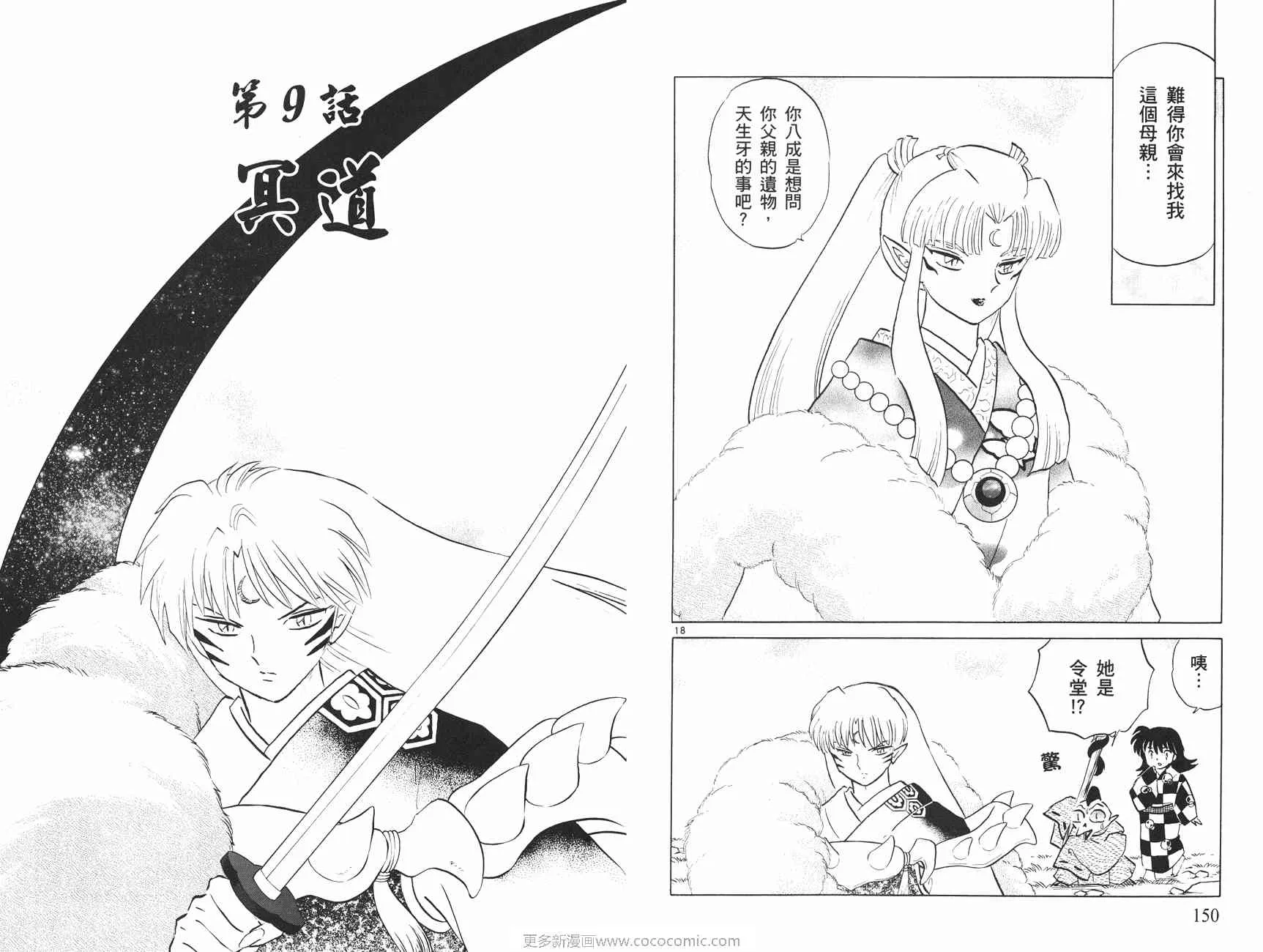 第47卷 第76页