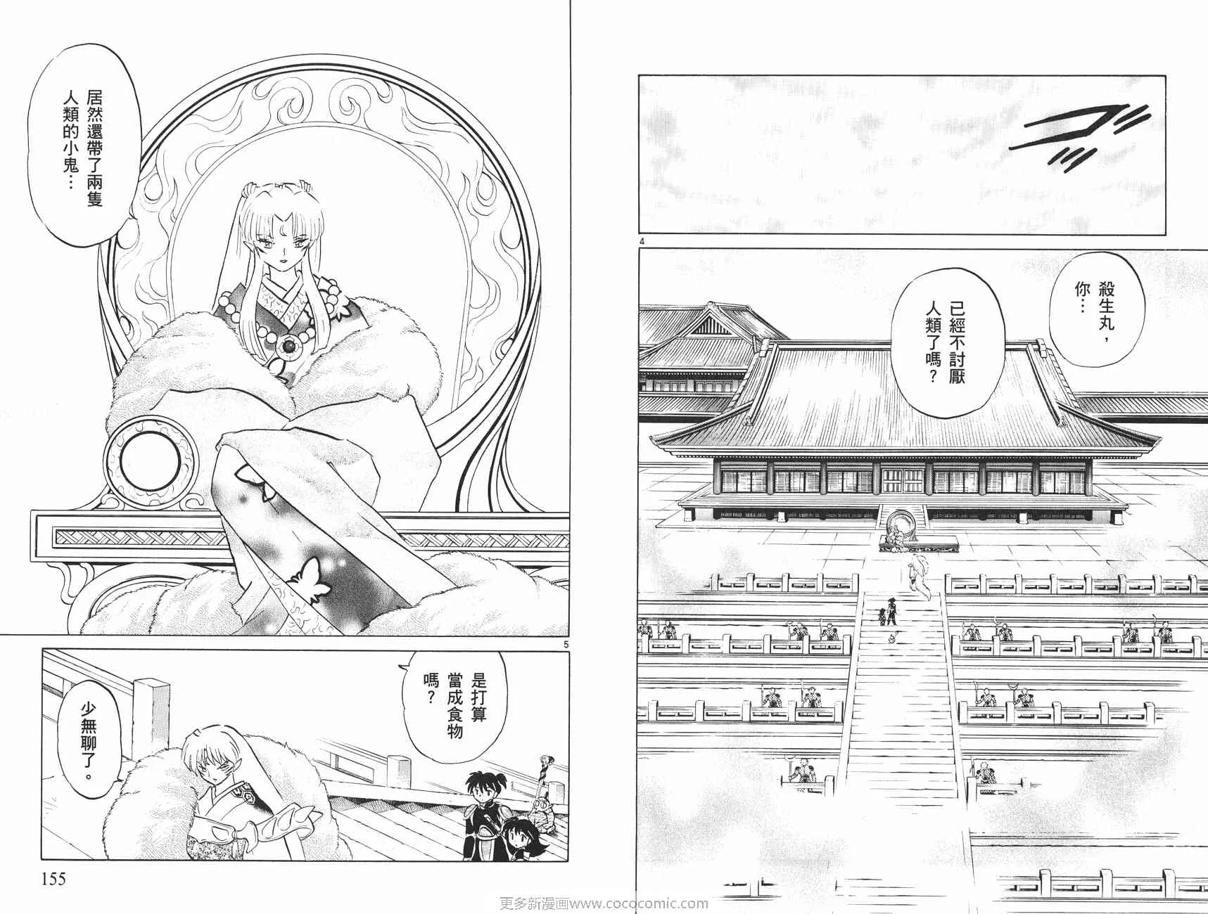 第47卷 第78页