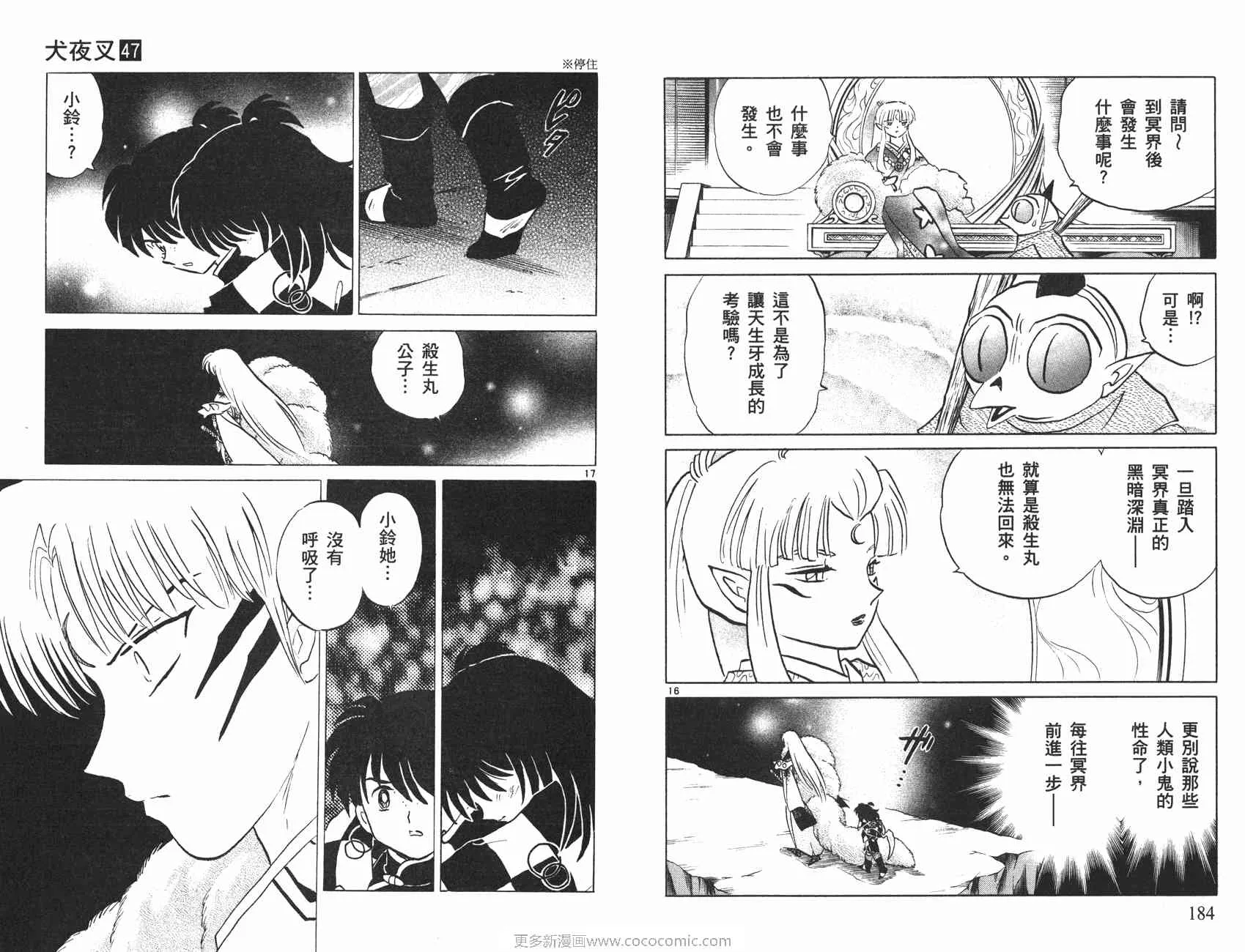 第47卷 第93页