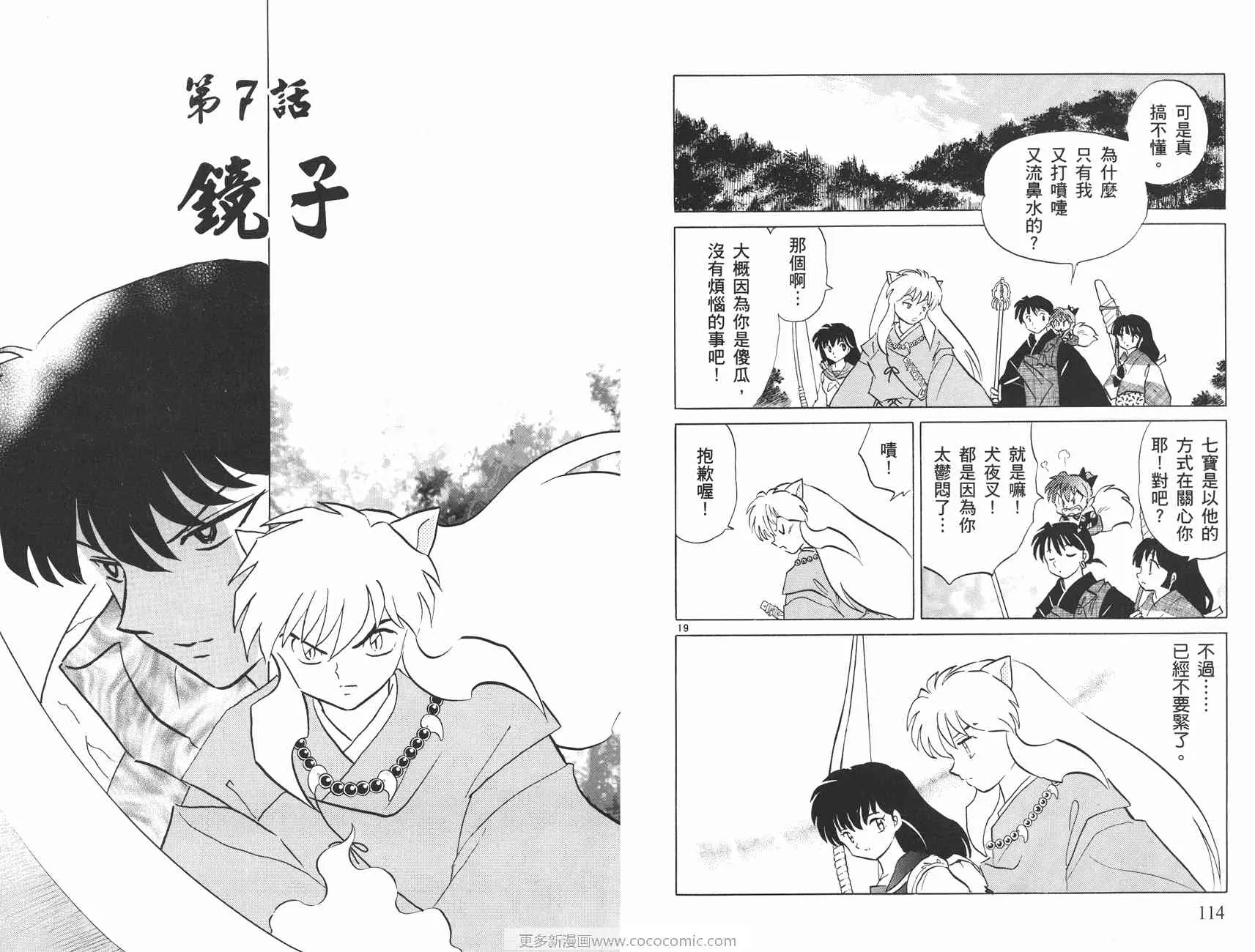 第48卷 第58页
