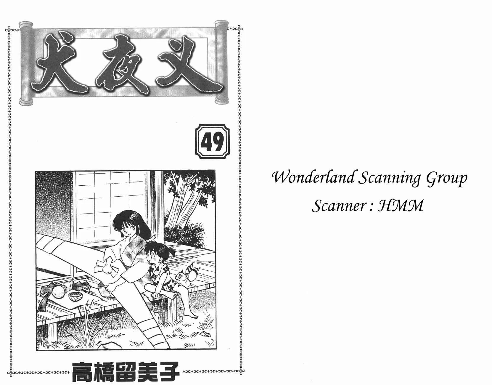 第49卷 第2页
