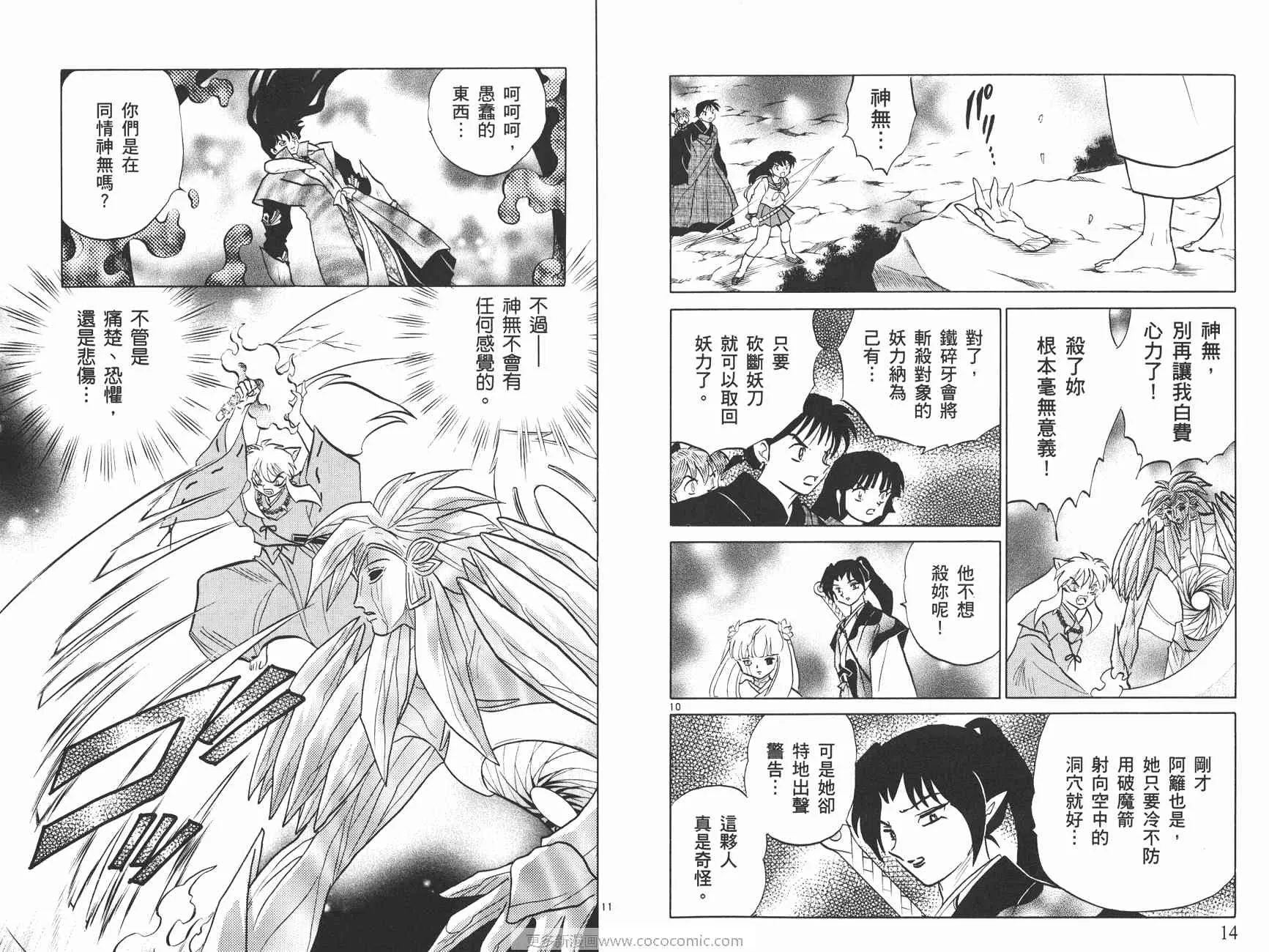 第49卷 第8页