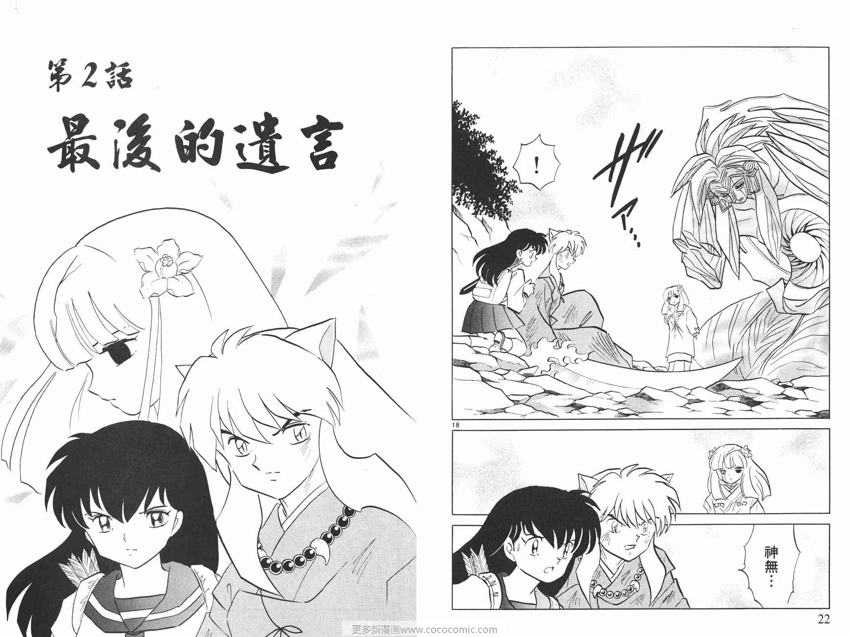 第49卷 第12页