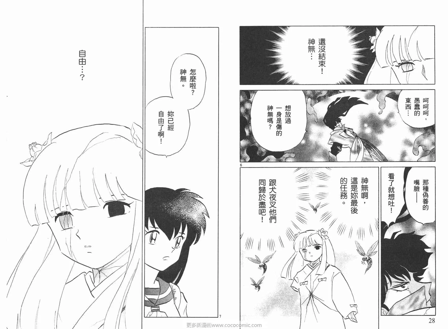第49卷 第15页