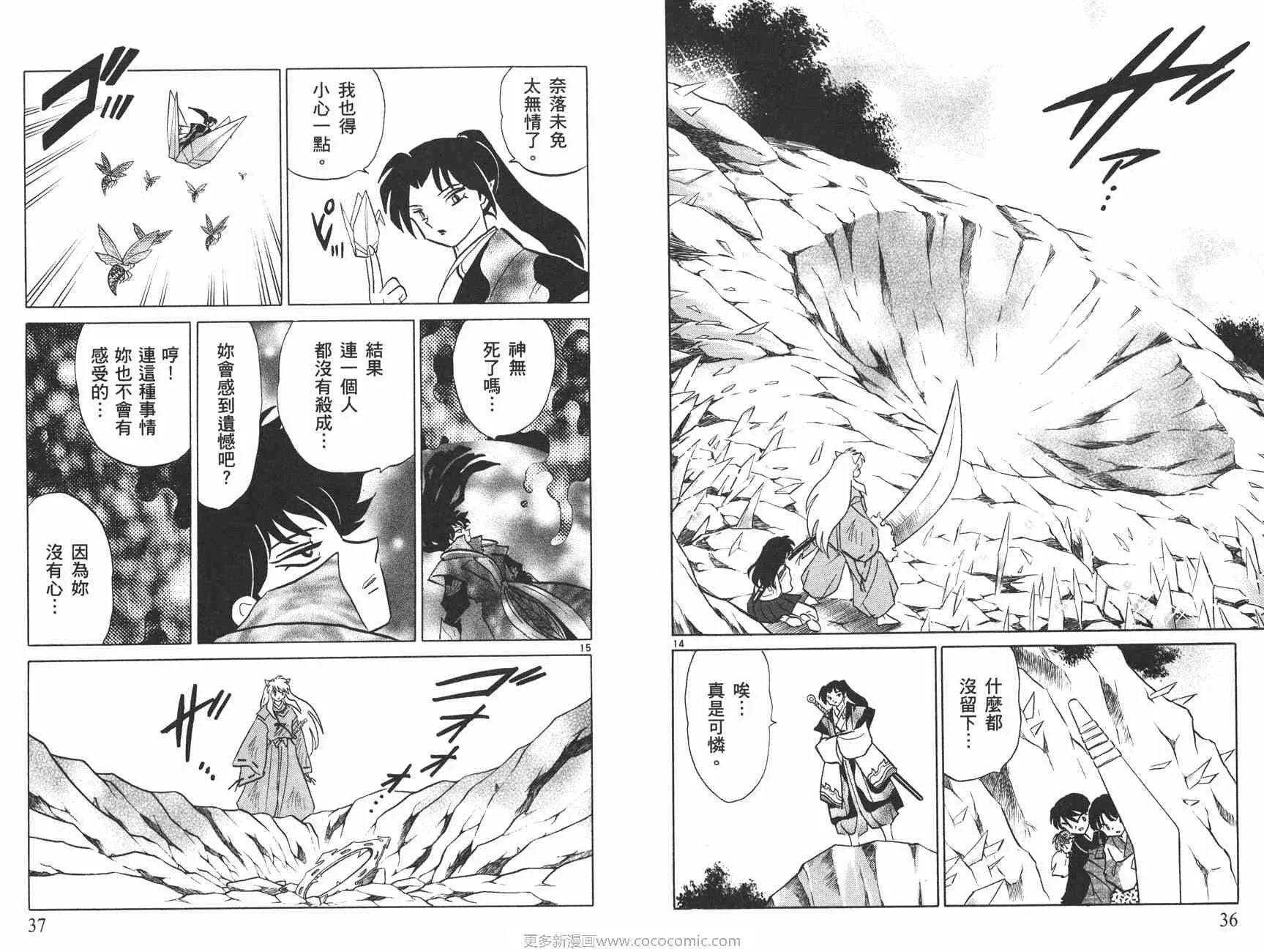 第49卷 第19页