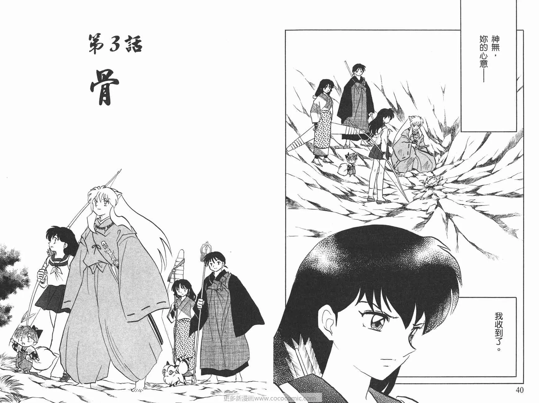 第49卷 第21页