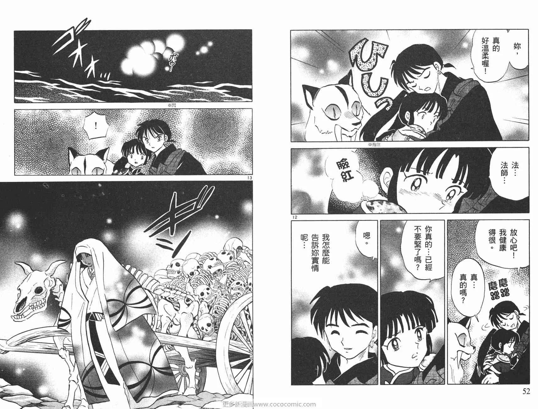 第49卷 第27页