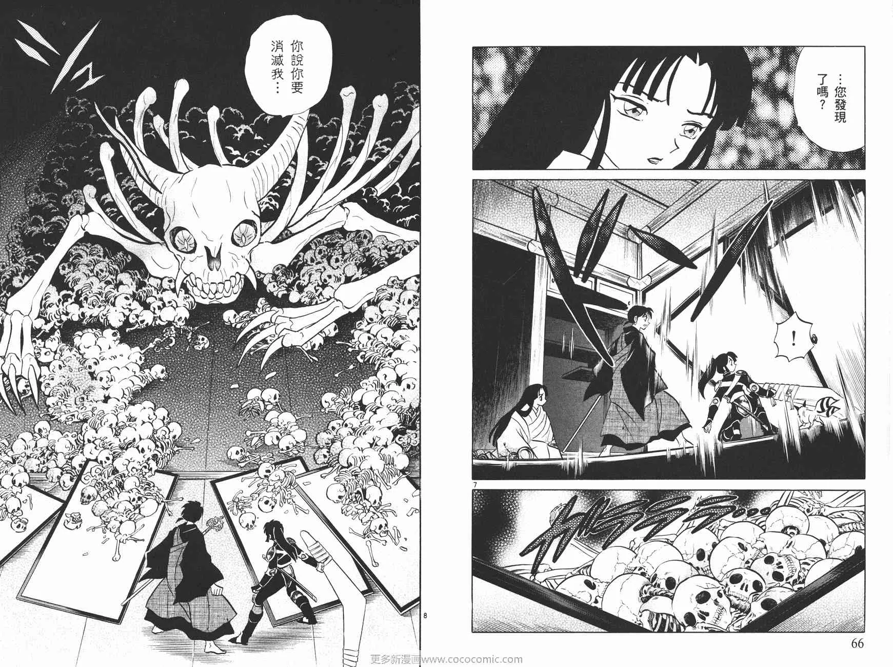 第49卷 第34页