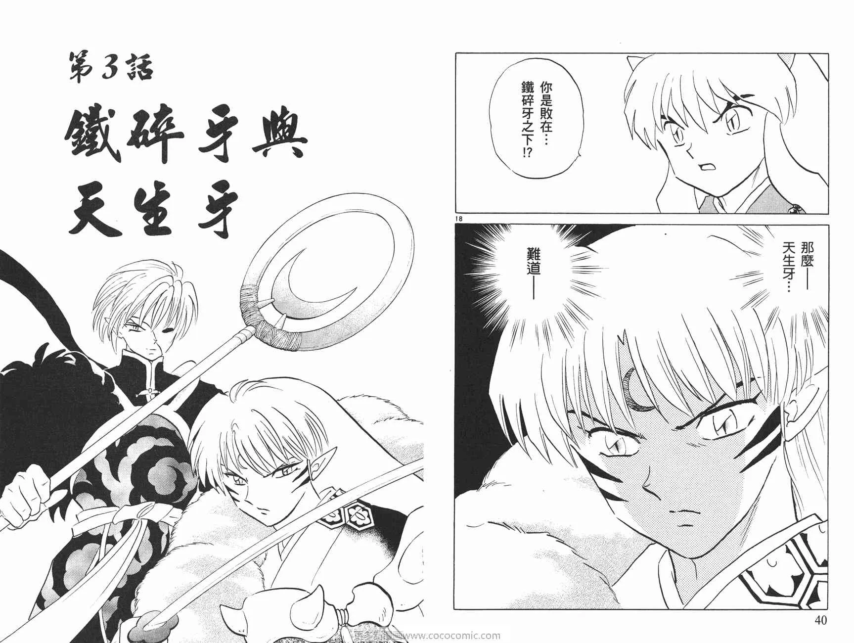 第50卷 第21页